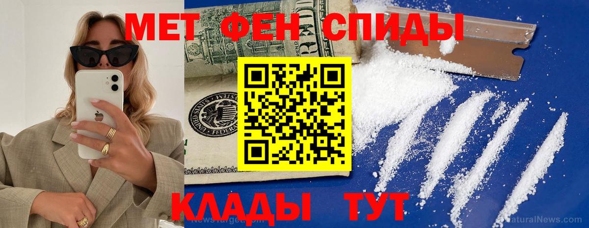 Amphetamine Розовый Тула