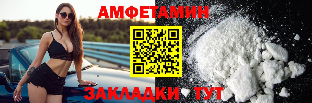 Тула  Амфетамин  Вход с VPN  кракен онион  Amphetamine VHQ 