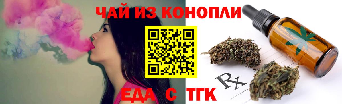 Canna-Cookies марихуана  Вход с VPN  Тула 