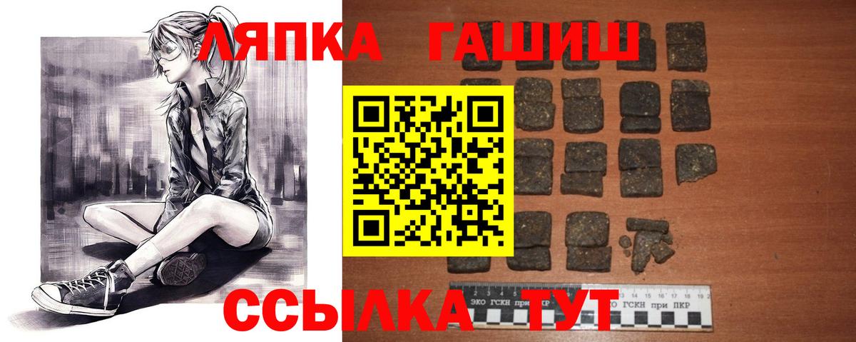 Гашиш убойный  Вход с VPN  Тула  Гашиш ice o lator 