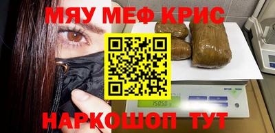 прущие крисы Будённовск