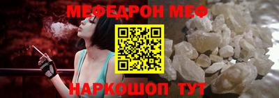 прущий лед Бузулук