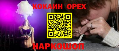 гашик Бугуруслан