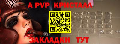 прущий лед Бузулук