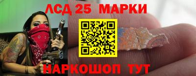прущий лед Бузулук