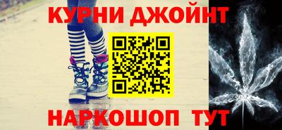 прущий лед Бузулук