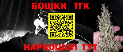 гашик Бугуруслан