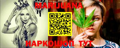 прущий лед Бузулук