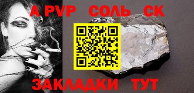 гашик Бугуруслан