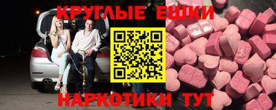 прущий лед Бузулук