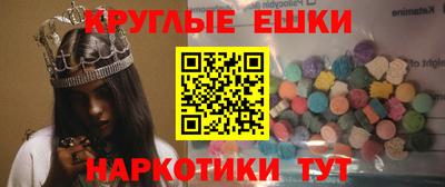 прущий лед Бузулук