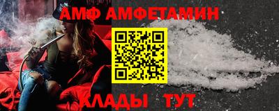 прущий лед Бузулук