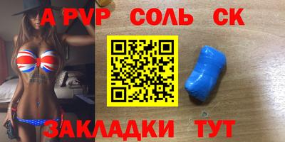 гашик Бугуруслан
