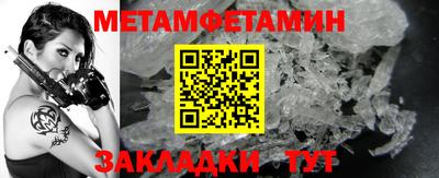 прущий лед Бузулук