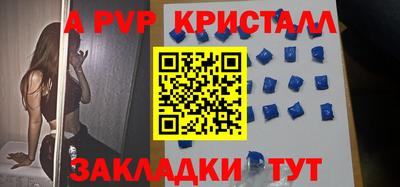 прущие крисы Будённовск