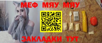 прущий лед Бузулук