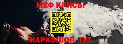 прущий лед Бузулук