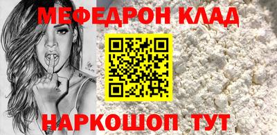 прущие крисы Будённовск