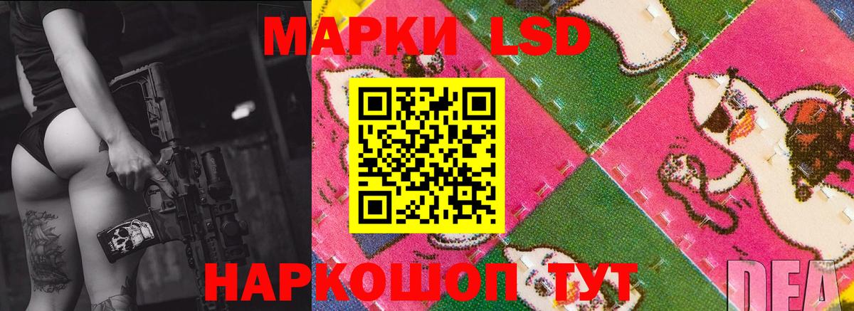 LSD-25 экстази кислота  Вход с VPN  Тула  LSD-25 экстази  Лсд 25 экстази ecstasy 