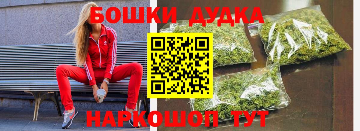 Тула  Шишки марихуана ГИДРОПОН  Шишки марихуана VHQ  Вход с VPN  Бошки Шишки тримм 